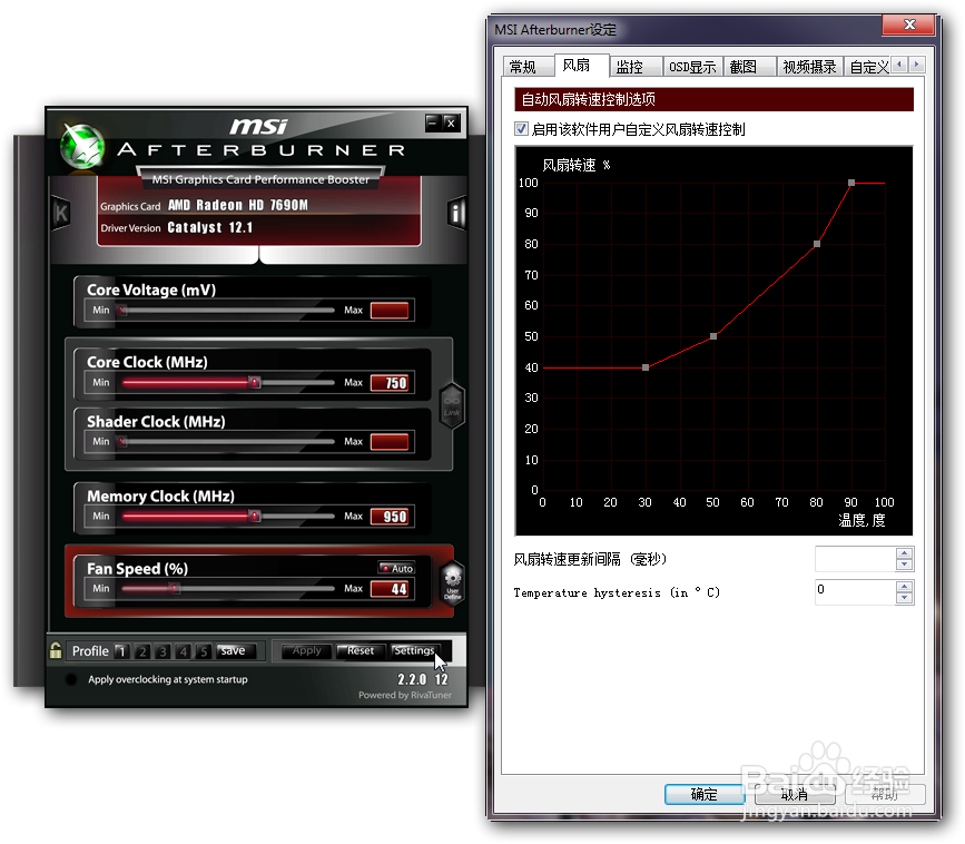 gtx1070显卡超频软件_显卡超频软件_显卡超频软件中文版