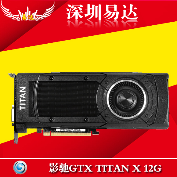 新titanx比gtx1080_新titanx比gtx1080_新titanx比gtx1080