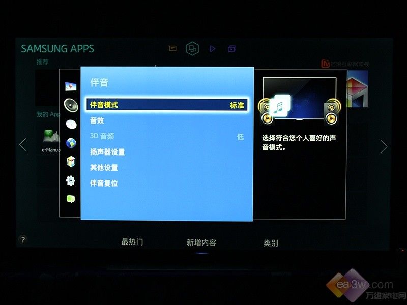 音频输出英文_nvidia gtx680输出音频_音频输出pcm