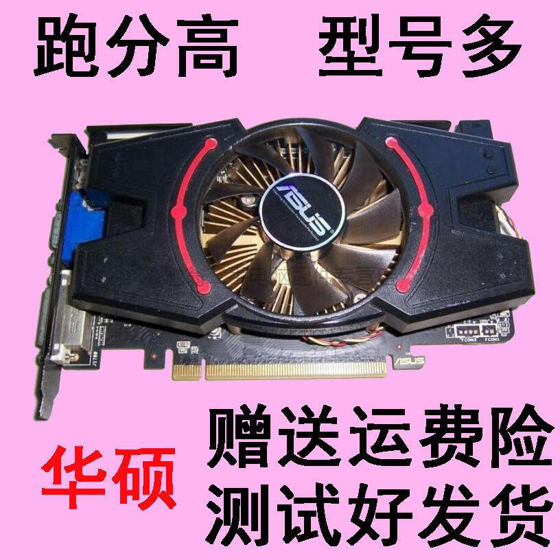 英伟达gtx1650和七彩虹1060_七彩虹英伟达显卡_七彩虹英伟达显卡3060