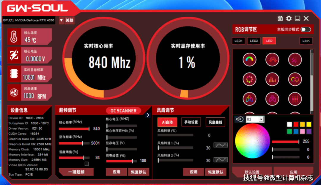 gtx500ti_gtx650ti_gtx1080ti 散热