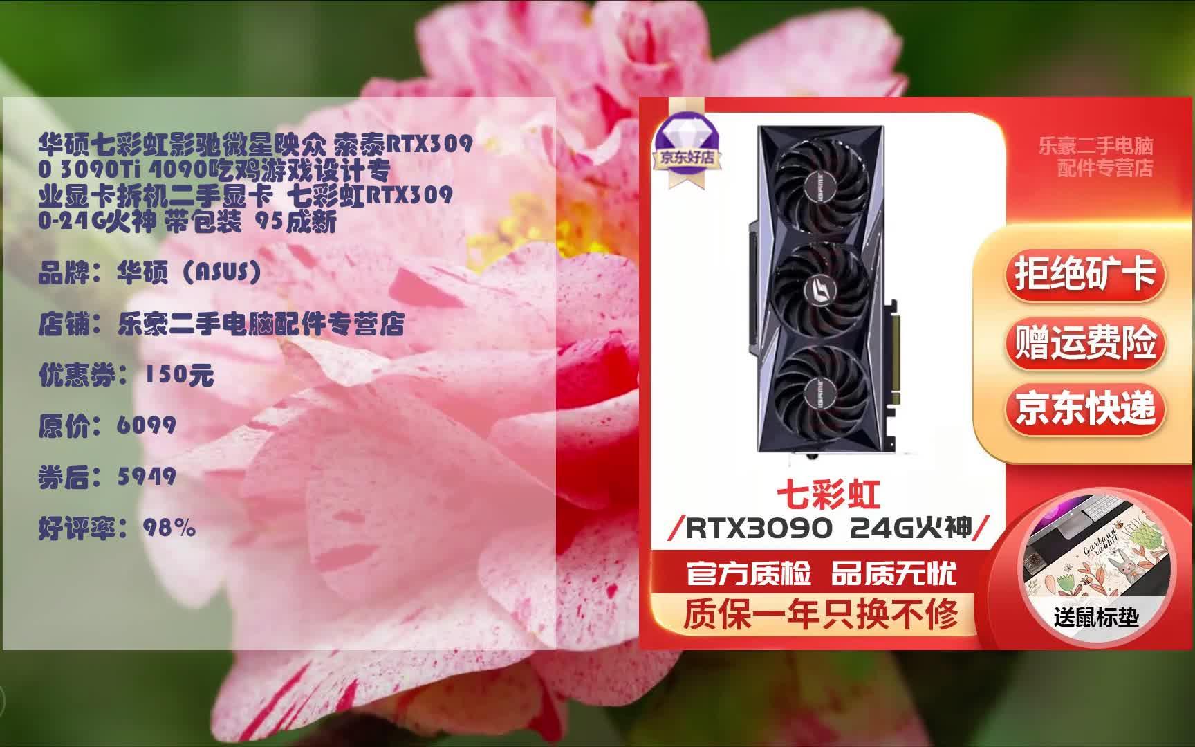 影驰官网_影驰gtx690ti_影驰显卡官网