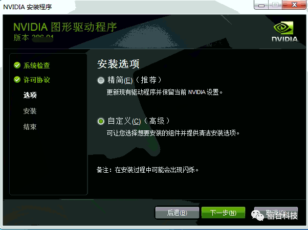 gtx760960_gtx960  停转_雷暴鲨gtx960