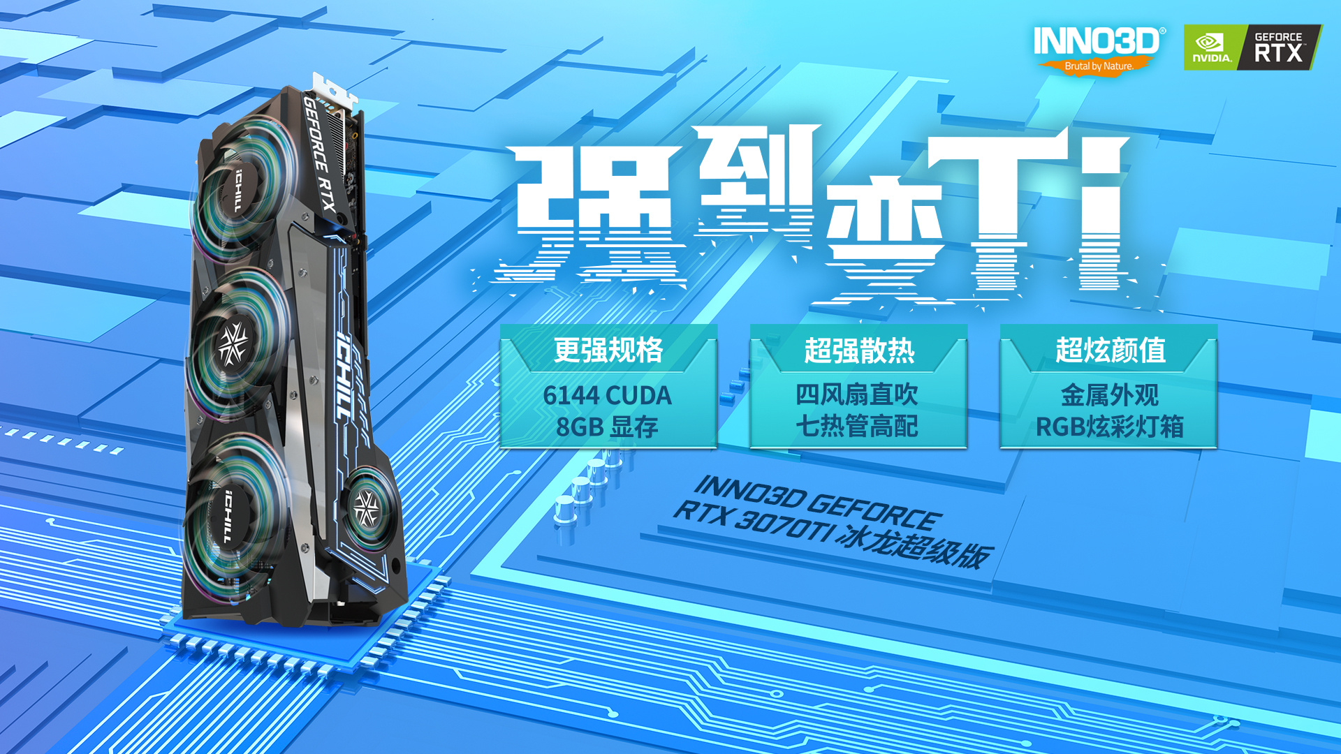 gtx580和gtx660ti_gtx580和gtx660ti_gtx580和gtx660ti