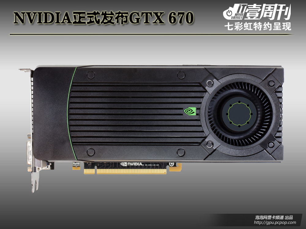 至尊游戏盘口_gtx650ti 游戏至尊_gtx650ti 游戏至尊