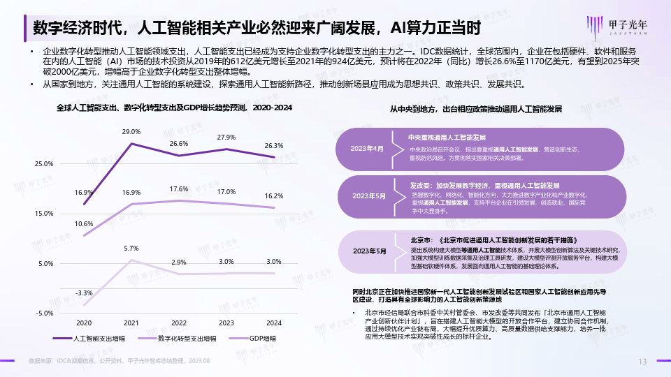 速龙x4630 gtx750ti_速龙x4630 gtx750ti_速龙x4630 gtx750ti