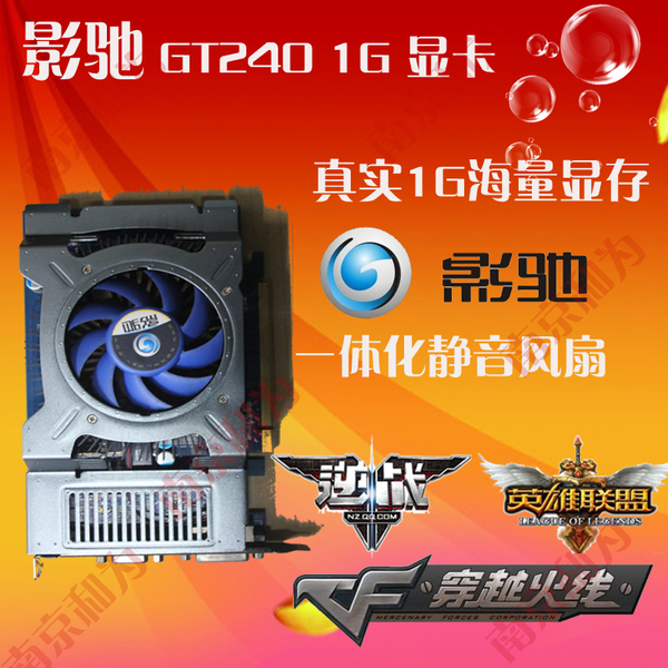 影驰黑将950怎么样_影驰gts450黑将驱动_影驰gtx950黑将驱动