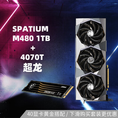 微星主板bios怎么进_微星官网_gtx6602G微星