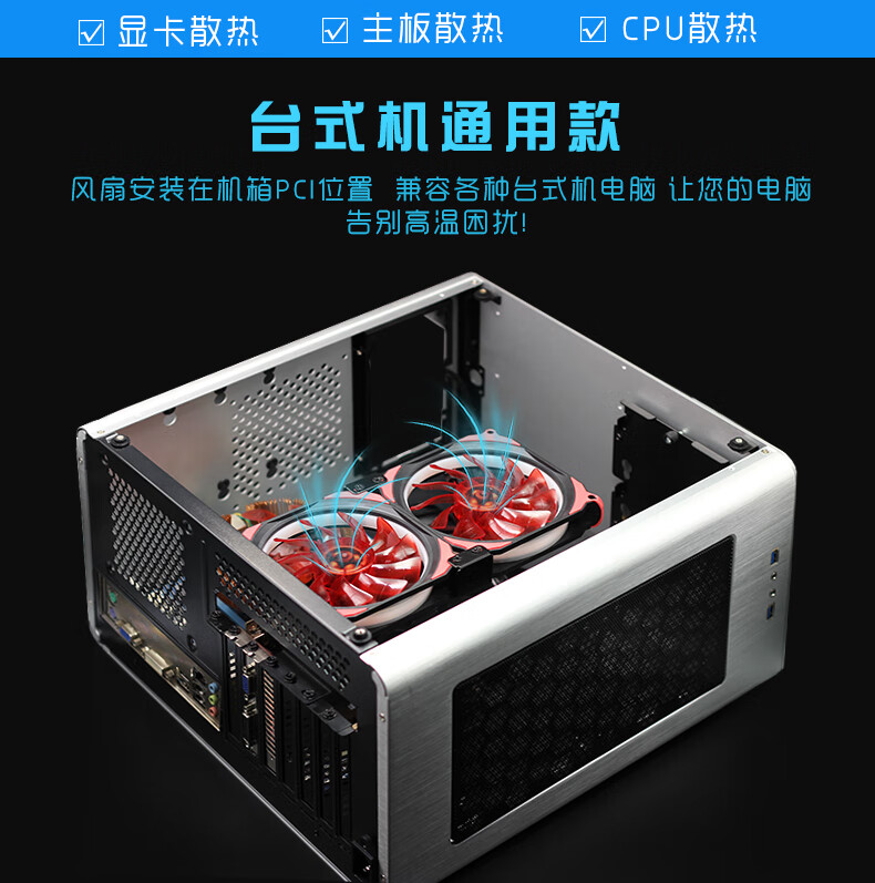 gtx970散热_9700散热器_小机箱 gtx970散热