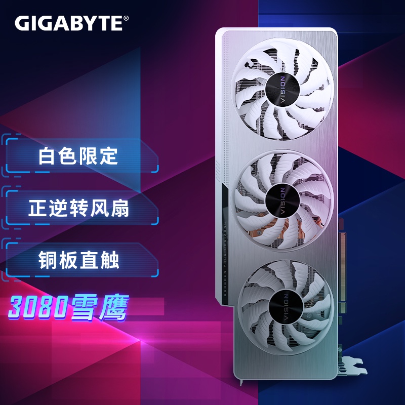 技嘉gtx770满载功耗_技嘉gtx770 温度_技嘉gtx770oc