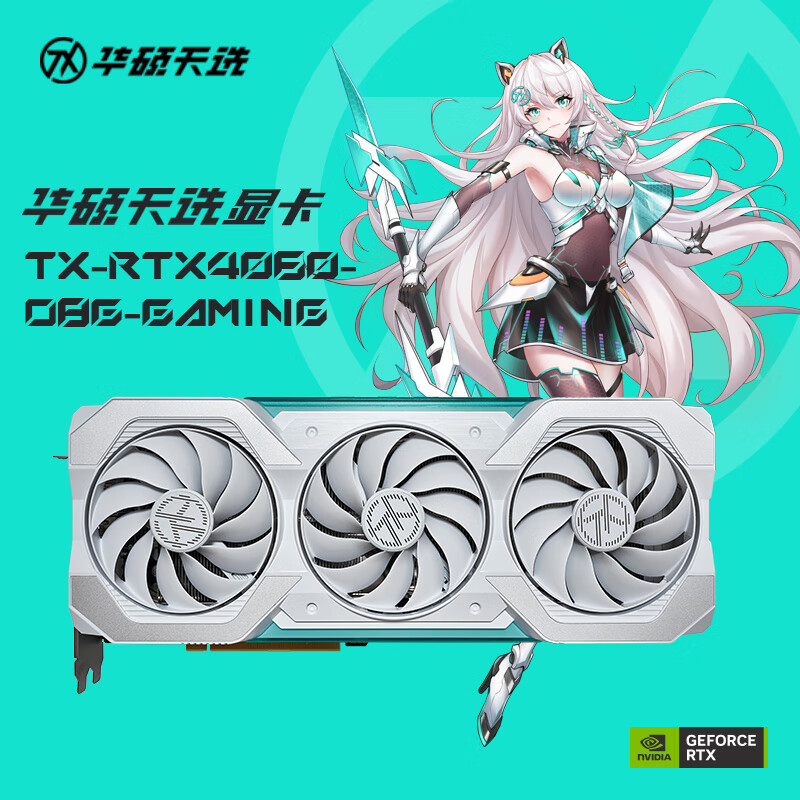 华硕960显卡4g三风扇_华硕gtx960三风扇_华硕gtx970单风扇