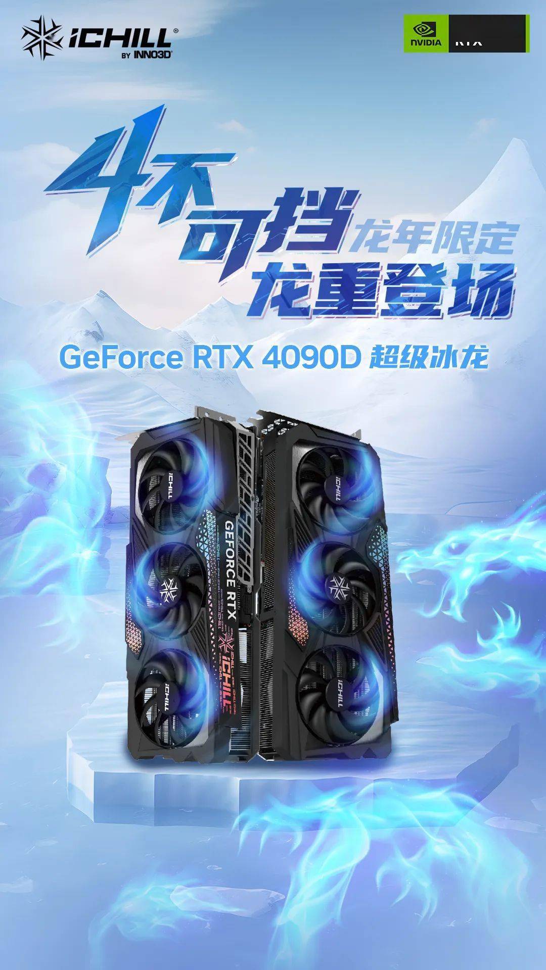 冰龙超级版是丐版吗_冰龙超级版_gtx980冰龙和超级冰龙