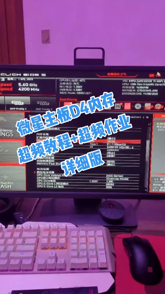 微星 gtx960 超频_超频微星cpu特征怎么设置_超频微星华硕哪个好