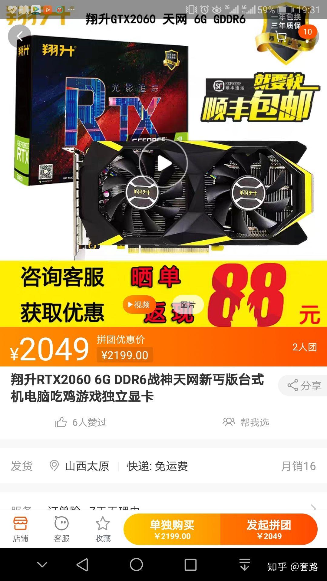 微星280x功耗_微星gts250功耗_微星gtx560ti2g功耗