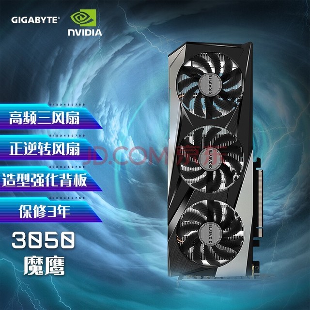 技嘉主板bios设置_技嘉gtx650ti 2g_技嘉主板