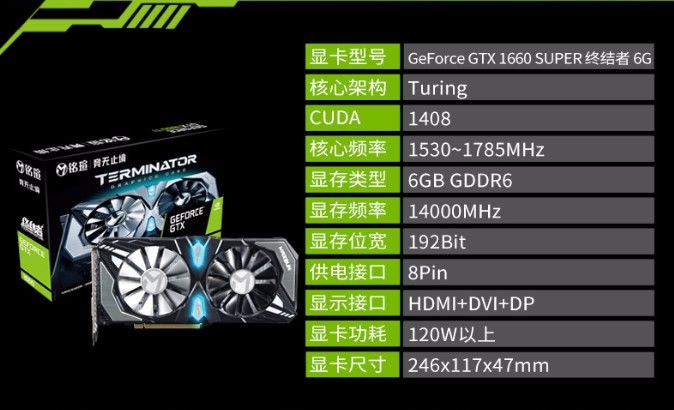 gtx950索泰至尊_索泰gtx980至尊_索泰至尊gtx970最好驱动