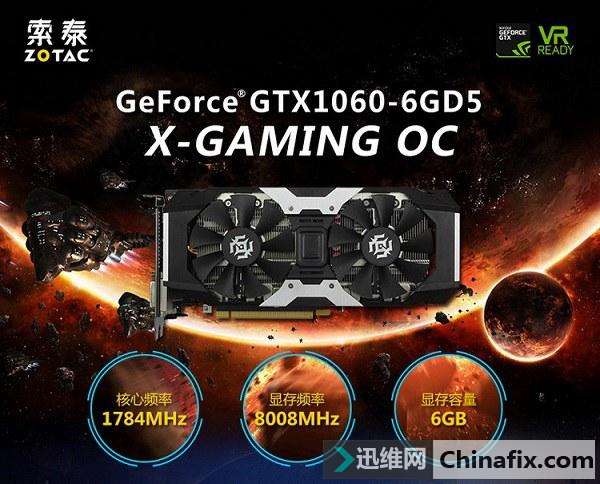 750ti玩星际争霸_750ti玩星际2_GTX750星际2画质