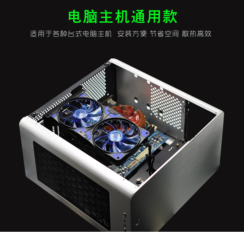 小机箱 gtx970散热_9700散热器_gtx970散热