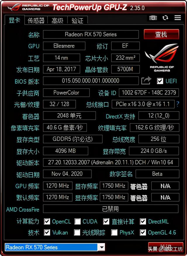 1060功耗测试_10600功耗_gtx1060功耗平台